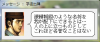 頼朝ｋｔｋｒ02.jpg